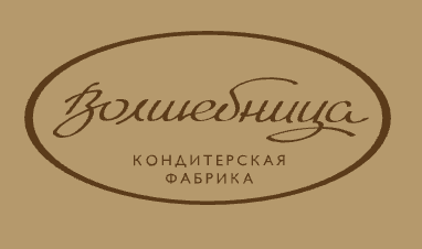 Волшебница